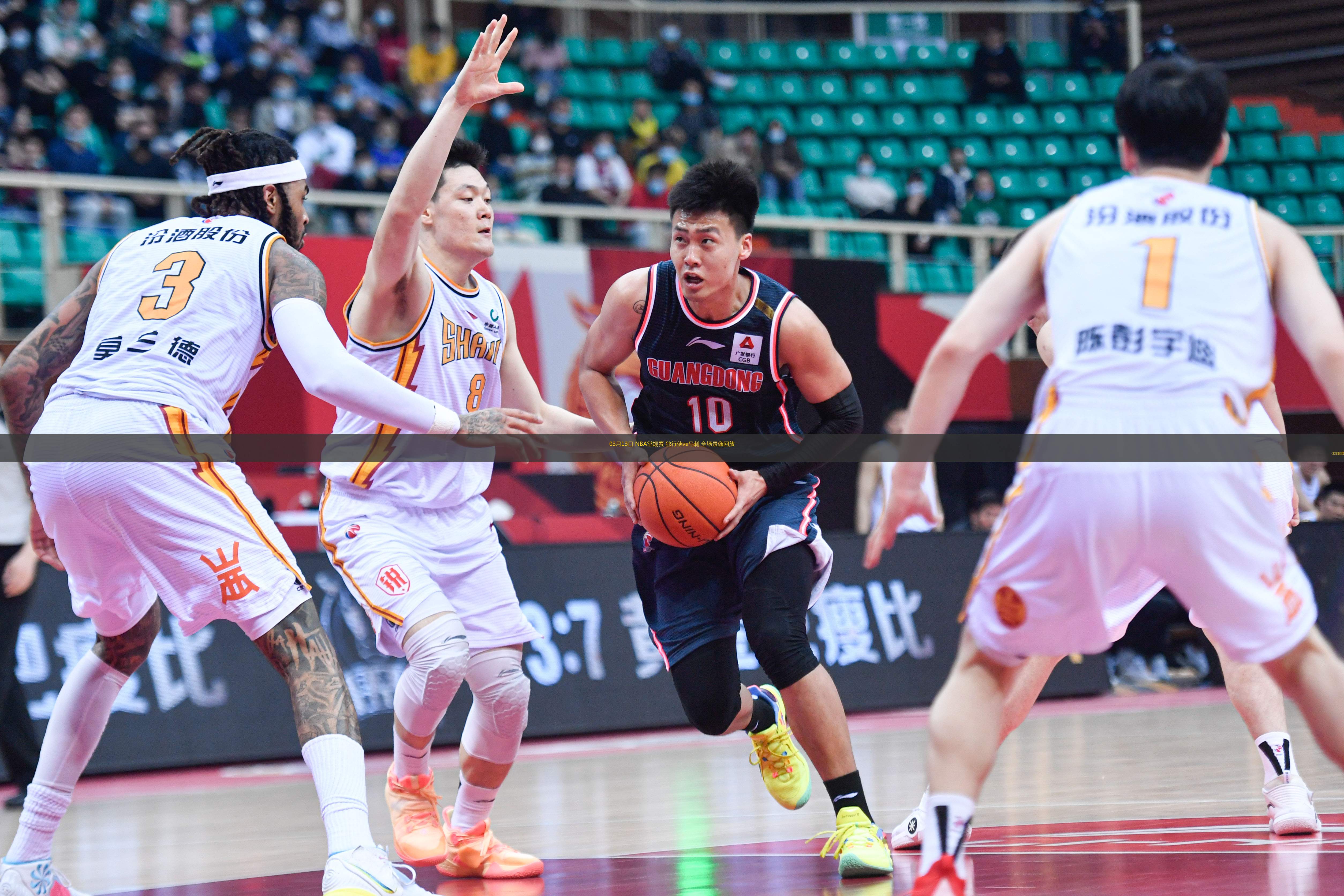 03月13日 NBA常規(guī)賽 獨(dú)行俠vs馬刺 全場(chǎng)錄像回放